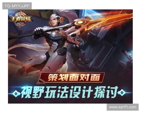 聚焦王者荣耀V5耐力话题探讨及其对游戏策略的影响分析