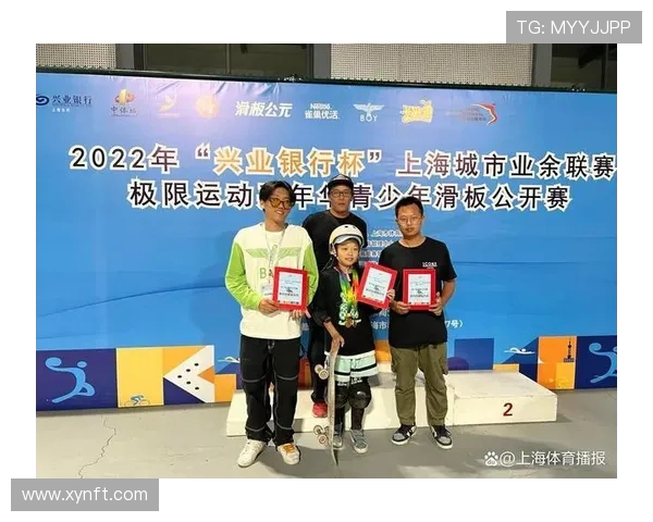 上海滑板队在极限运动嘉年华中以50分稳居积分榜首位