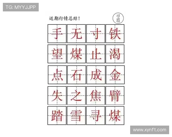 武汉篮球队荣登篮球节奏排行榜第五名展现强劲实力与团队默契